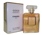COCO CHENELL